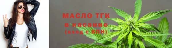 тгк Баксан