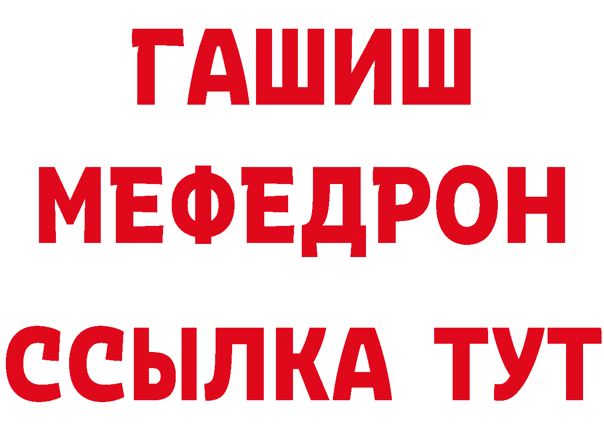 АМФ Розовый как войти нарко площадка mega Сергач