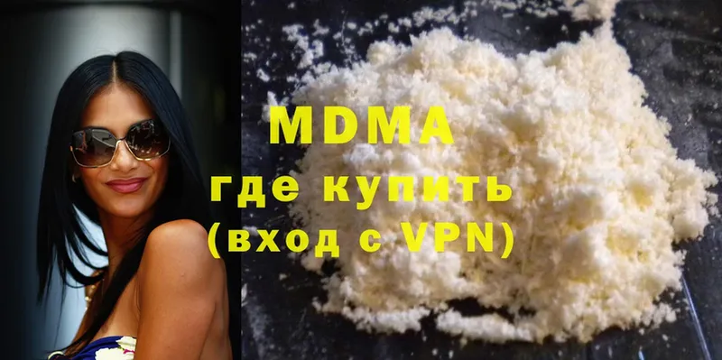 сколько стоит  Сергач  блэк спрут ссылки  MDMA кристаллы 